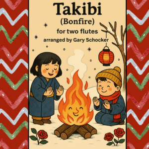 Takibi (from the Joy and Light Collection)