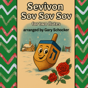 Sevivon Sov Sov Sov (from the Joy and Light Collection)